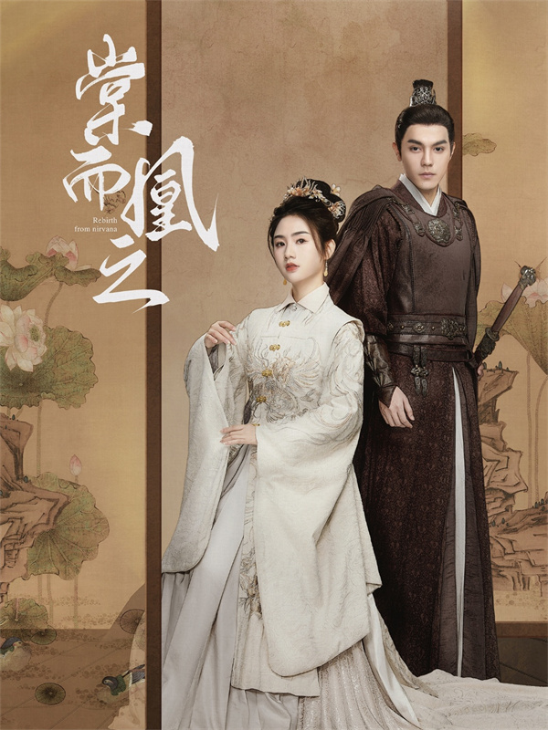 短剧《棠而凰之》(70集) 免费下载