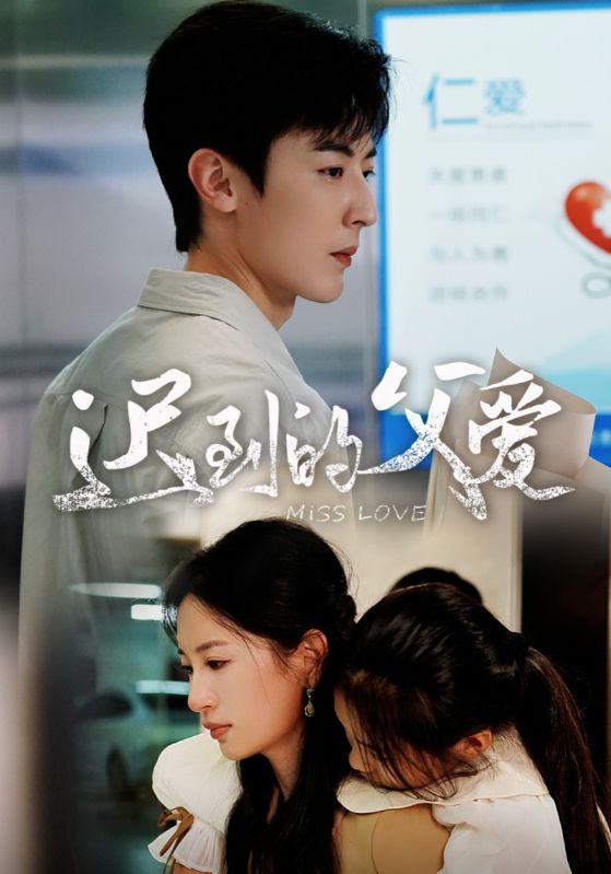 短剧《拐个医生当妈咪第四季》(72集)免费网盘下载