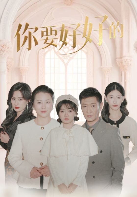 短剧《玫瑰驯养法则》(86集) 在线下载观看