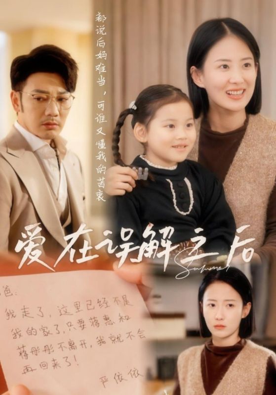 短剧《拐个医生当妈咪第三季》(74集)免费在线下载