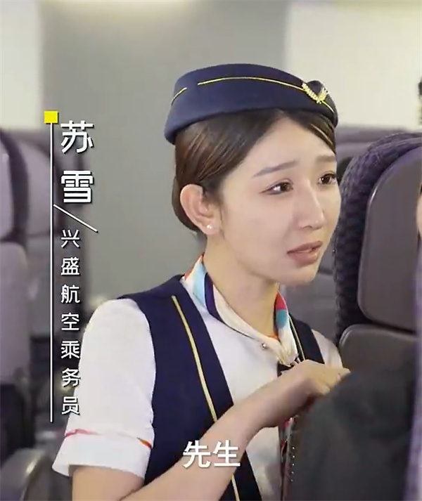 短剧《迷情酒吧空姐老婆的秘密》(100集)全集免费下载