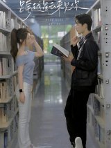 短剧《跨越星云来见你》(45集)在线夸克网盘下载